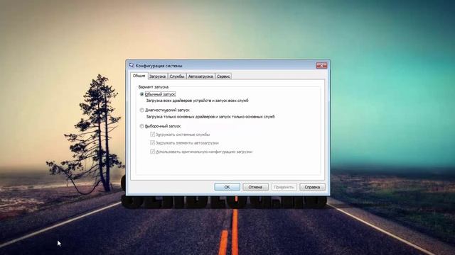 Как отключить автозапуск программ в Windows (3 способа) смотреть онлайн