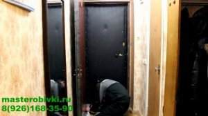 обивка деревянных дверей