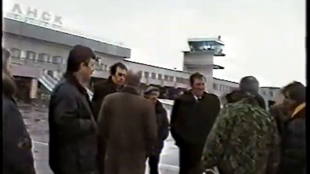 Визит Леонида Аркадьевича Якубовича в МУРМАНСК 10 мая 1999 года смотреть онлайн