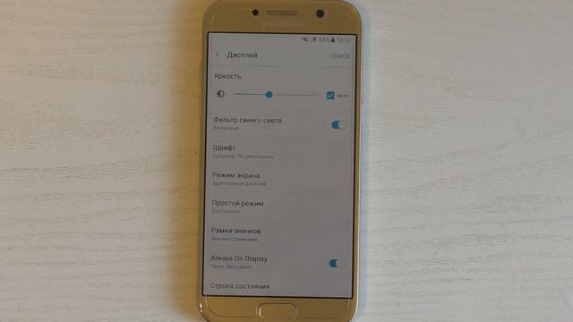 Samsung Galaxy A5 (2017) Обзор трендового телефона смотреть онлайн