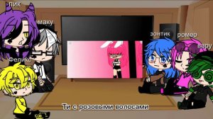 🍃Реакция 13 карт на ти🍃(есть стекло)