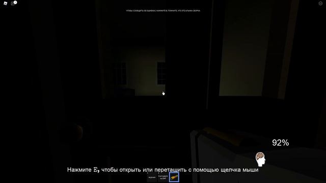 Фазмофобия ROBLOX смотреть онлайн