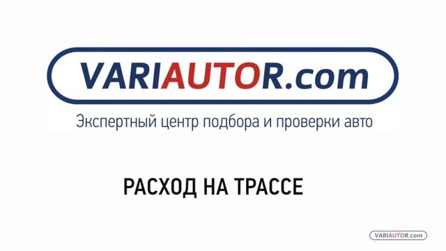 Mazda 6 тест расхода топлива смотреть онлайн