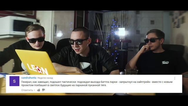 ЧЕЙНИ ПРОТИВ ХЕЙТЕРОВ #vsrap смотреть онлайн