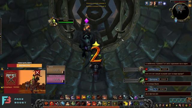 Арена 2х2 2.3+ ФУРИ + РЕТРИ. 2.8k Exp Fury Warrior PvP Stream. WoW Shadowlands 9.1