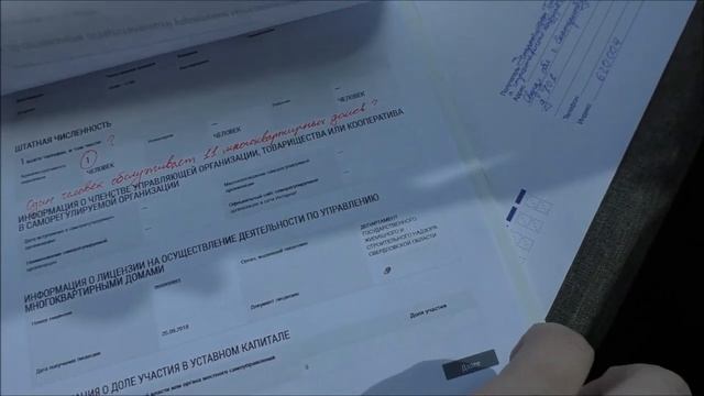 А фемида однако хитрая, гражданское дело смотреть онлайн
