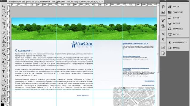 Практика резиновой верстки Часть 1 Урок 1 смотреть онлайн