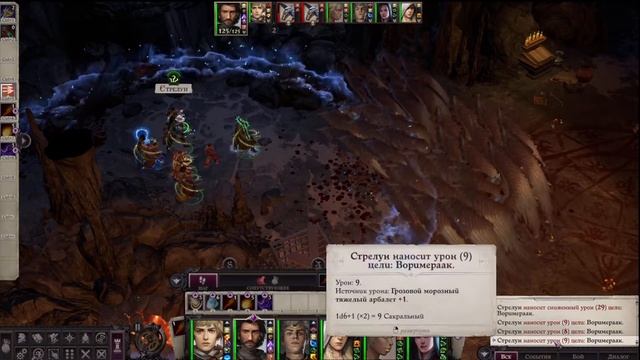 Pathfinder Wrath Of The Righteous Unfair Тестим магуса