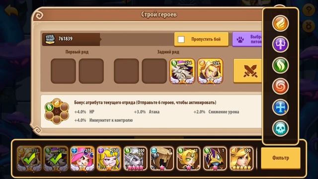 РАССЕЛ В ОДИНОЧКУ ПРОТИВ ВСЕХ!!! ПРОХОЖДЕНИЕ БАШНИ ЗАБВЕНИЯ!!! Idle Heroes смотреть онлайн