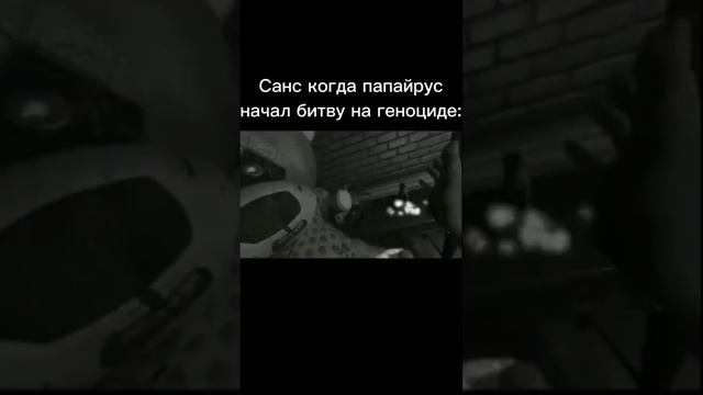Мемы по Андертейл #андертейл #undertale #приколы #мармок #мемы #мармок_мемы #санс #азгор #Фриск смотреть онлайн