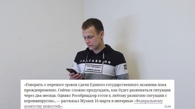 ⚡ЕГЭ - 2020: перенесут, отменят или проведут дистанционно? Весенний призыв - отложат или проведут? смотреть онлайн
