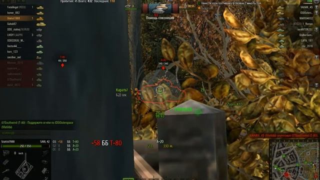 WorldOfTanks Sarl 42 Мастер  (ворлд оф танкс)