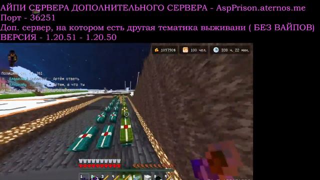 СТРИМ, ВСТРЕЧАЕМ НОВЫЙ ГОД, Осталось меньше 8 ЧАСОВ, строительство и открытие доп. сервера смотреть онлайн