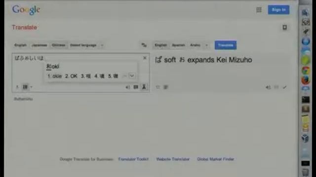 VisualEditor: Wikipedia's new editing system, and how you can use it too [linux.conf.au 2014] смотреть онлайн