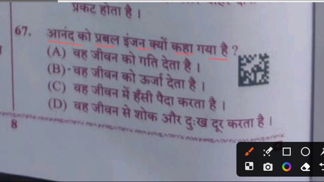 UP police constable 18 February 2024 2nd shift full paper Solution answer key/up police 18 Feb pape смотреть онлайн