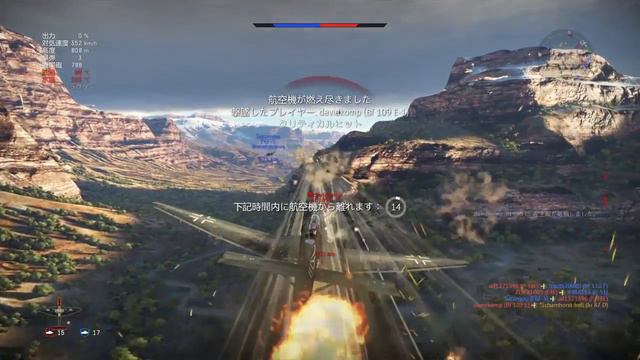 【War Thunder】 смотреть онлайн