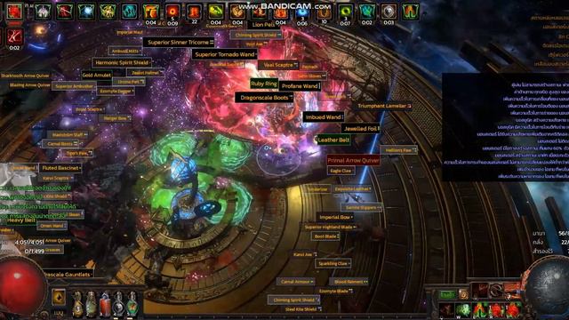 Path Of Exile 3.21 General Cry Shield Crush Berserk смотреть онлайн