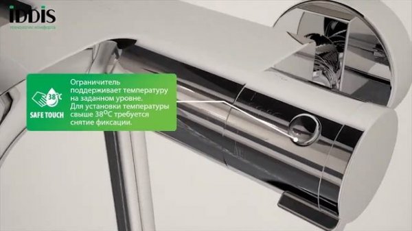 Обзор Смеситель IDDIS® Thermolife с термостатом