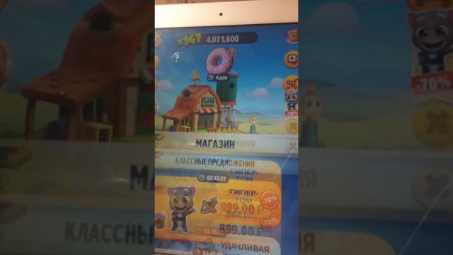 Играю в (Том за золотом ) новое обновление надо собирать пончики ! смотреть онлайн