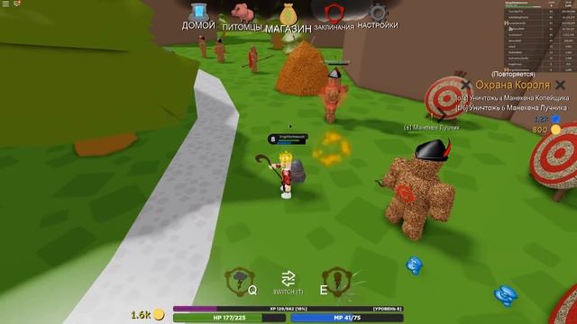 КАК СТАТЬ САМЫМ СИЛЬНЫМ МАГОМ В МИРЕ! ROBLOX