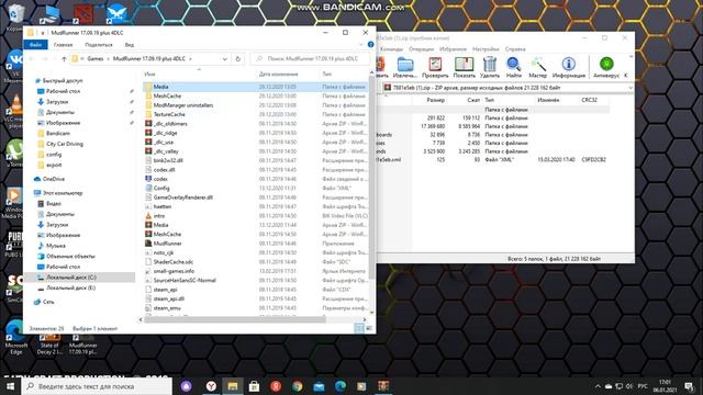 Как установить моды на спинтайрес мадраннер смотреть онлайн