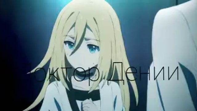 Какие песни играют в голове у героев (Ангел кровопролития). смотреть онлайн