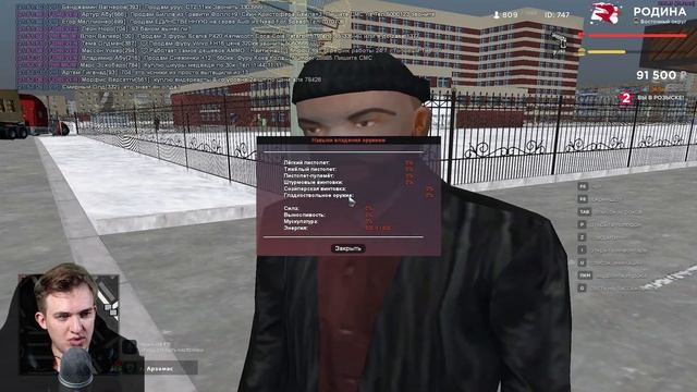 Купил ЗАМ ЛИДЕРА мафии для фарма на Rodina RP CRMP / 1 смотреть онлайн