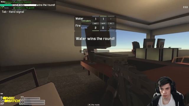 БАНДА ИГРАЕТ В Intruder #2 смотреть онлайн