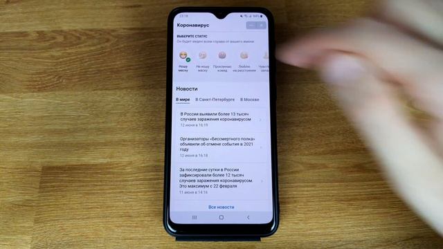 Как поставить смайлик в имя ВК: добавляем смайл через приложение смотреть онлайн