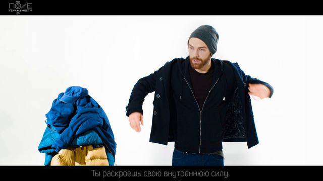 Место, где ты можешь быть кем угодно смотреть онлайн