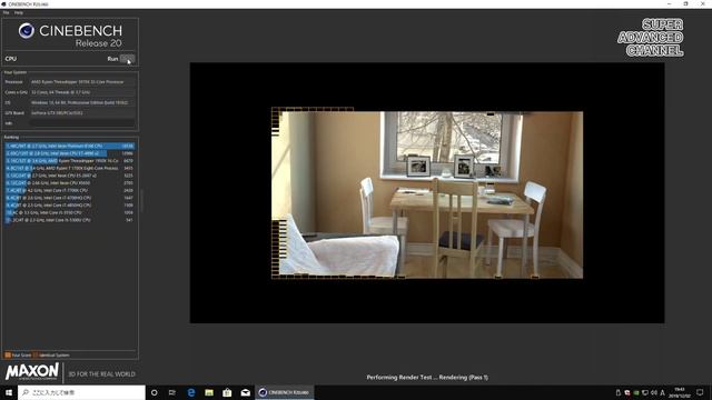 AMD Ryzen Threadripper 3970x - CINEBENCH R20 смотреть онлайн