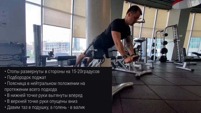 Гиперэкстензия с весом (на прямых руках) смотреть онлайн