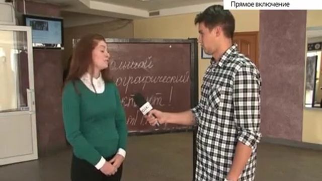 В АлтГПУ прошёл "Большой этнографический диктант" смотреть онлайн