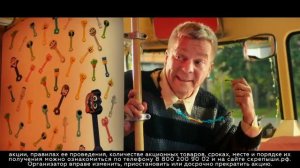 скрепыши 3 сборник рекламы