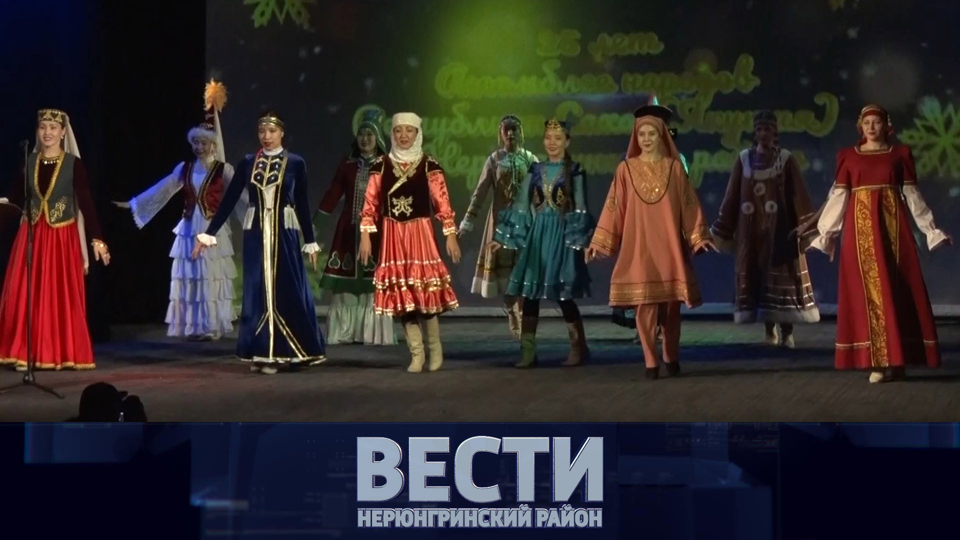 Выпуск от 10.12.2022: проблема Иенгры, 25 лет Ассамблее народов, День Героев Отечества смотреть онлайн