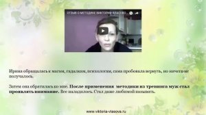 ПОЧЕМУ БЫВШИЙ ЗАБЛОКИРОВАЛ? ЭТО КОНЕЦ ИЛИ НЕТ? ЧТО ДЕЛАТЬ?