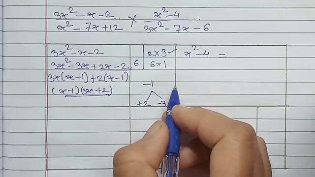 Practice set 6.4 class 8 | Maths | Chapter 6 Factorisation of algebraic expression Maharashtra Boar смотреть онлайн