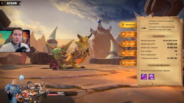 БОЛЬШИЕ ИТОГИ ЧЕТВЕРТОГО СЕЗОНА ⚔ игра Call of Dragons смотреть онлайн