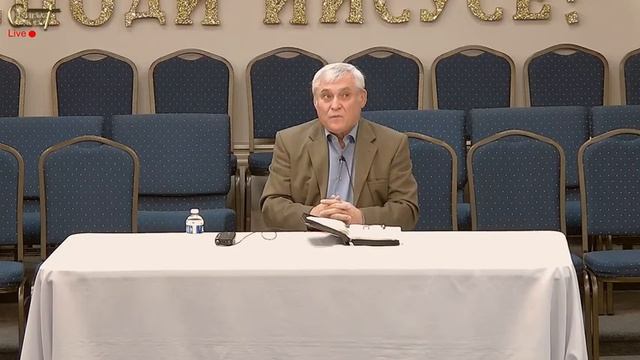 Live Stream Церкви " Живое Слово " Разбор Святого Писания 07:00 р.m. 11/09/2022 смотреть онлайн