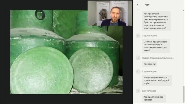 Какой кессон лучше? смотреть онлайн