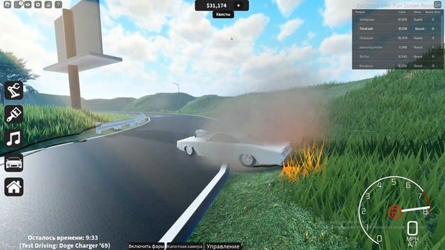Мы играем в режим Drift Paradise в Roblox (Дрифт-рай) смотреть онлайн