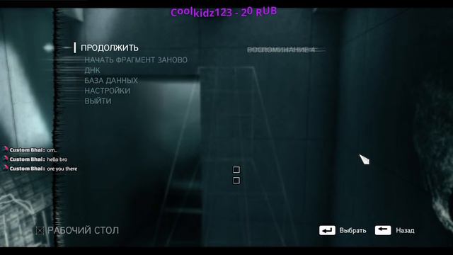 Assassin’s Creed: Revelations: Прохождение 9. ДЛС. #assassinscreed