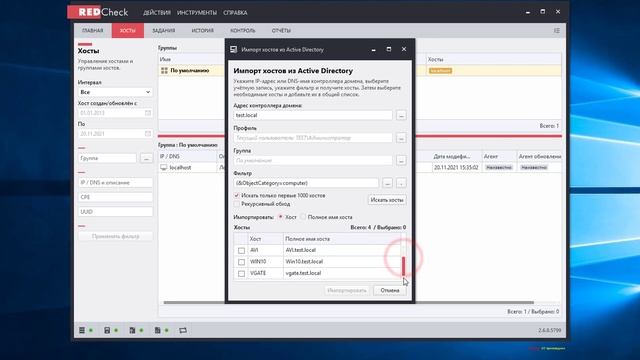 RedCheck с PostgreSQL! Полная установка с нуля, настройка и сканирование от начала до конца смотреть онлайн