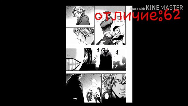 отличия манги и аниме токийский гуль смотреть онлайн