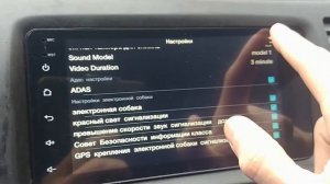 Видеорегистратор который рекомендую система* ADAS