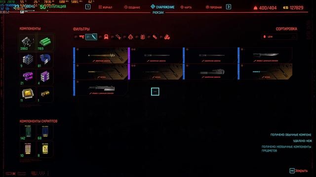 Cyberpunk 2077 Пикник на обочине/Четвертая власть/Любимец Вакако(Extreme Graphics/RTX Ultra/DLSS ON смотреть онлайн