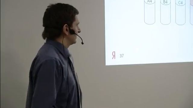 004. Системы хранения данных - Виктор Ашик смотреть онлайн