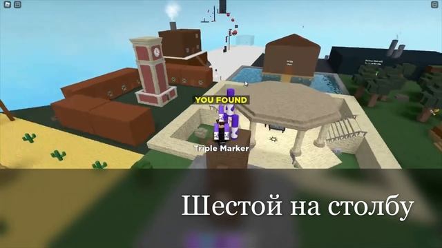 Как получить 15 МАРКЕРОВ в FIND THE MARKERS | Roblox смотреть онлайн
