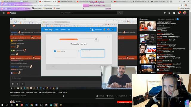 WESTY Смотрит АМЕРИКАНСКИЙ СТРИМЕР УЧИТ РУССКИЙ смотреть онлайн