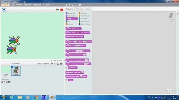 Обзор среды программирования Scratch